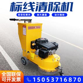 公路道路斑馬線(xiàn)停車(chē)位打磨機(jī)山東仲迪工程機(jī)械有限公司同款貨源