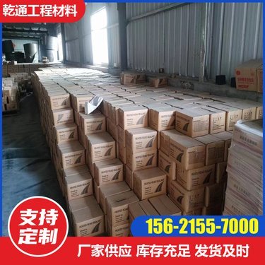 路面瀝青灌封多少錢(qián)一米